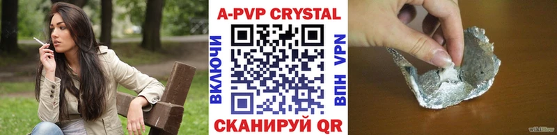 blacksprut ТОР  Кизляр  APVP СК  где купить наркотик 