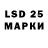 Лсд 25 экстази ecstasy Izmass