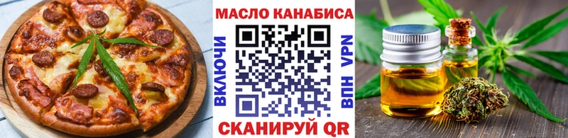 Canna-Cookies конопля  Кизляр 