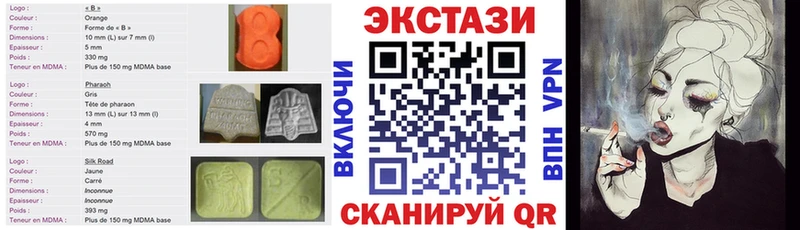 ЭКСТАЗИ TESLA  darknet наркотические препараты  Кизляр 