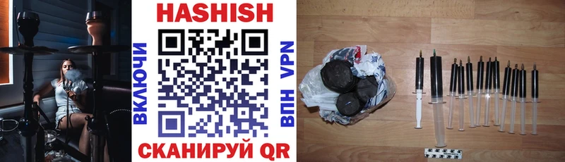 Гашиш VHQ  как найти закладки  Кизляр 
