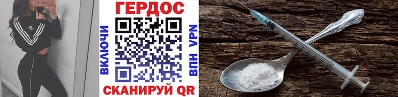 Героин гречка  где можно купить   Кизляр 