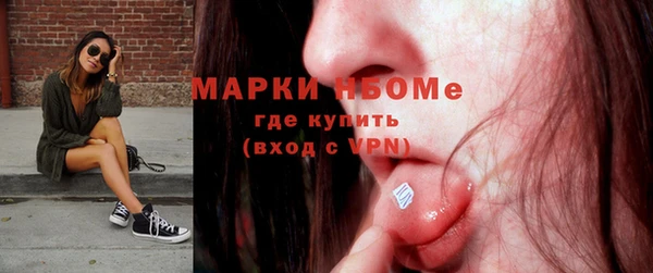 бошки Кодинск