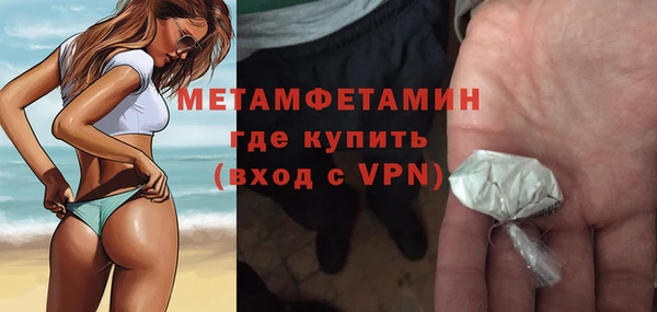 бошки Кодинск
