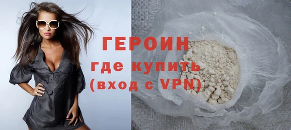 спайс Козловка