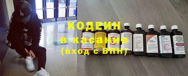 бутират Козельск