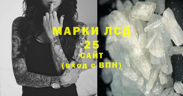бошки Кодинск