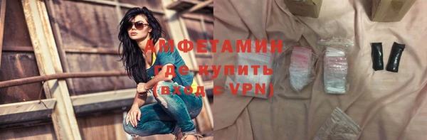бутират Козельск