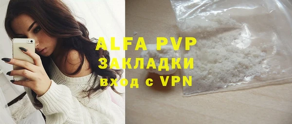 бошки Кодинск