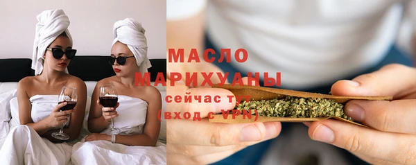 бутират Козельск