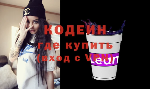 альфа пвп Коряжма