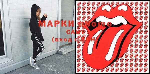 бошки Кодинск