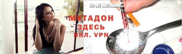 спайс Козловка
