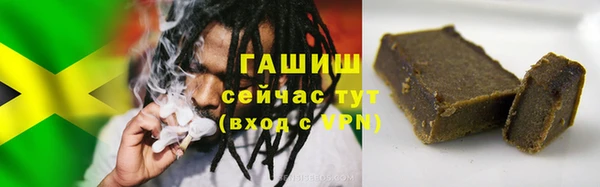 бутират Козельск