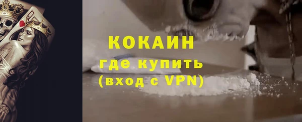 бутират Козельск
