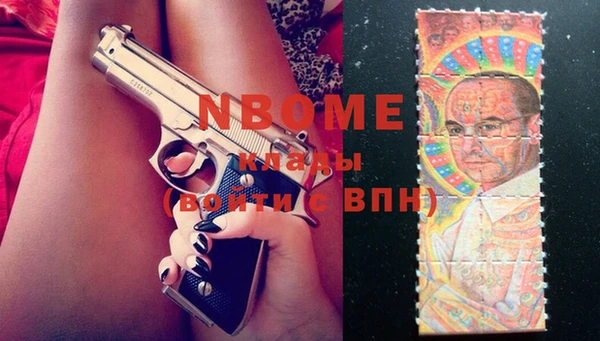 бутират Козельск