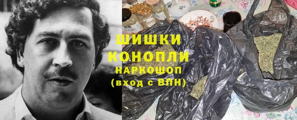 бутират Козельск