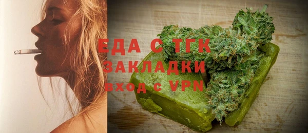 бошки Кодинск