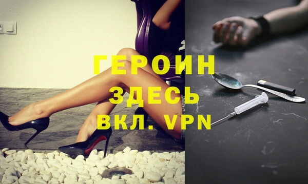 бошки Кодинск