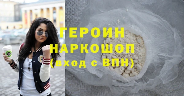 бутират Козельск