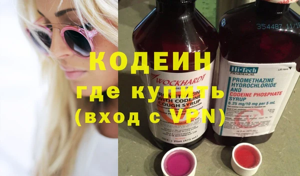 альфа пвп Коряжма