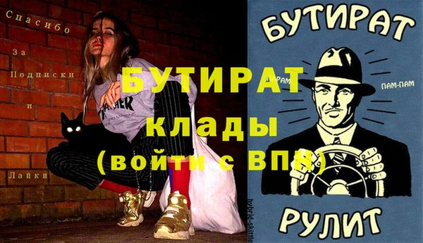бошки Кодинск