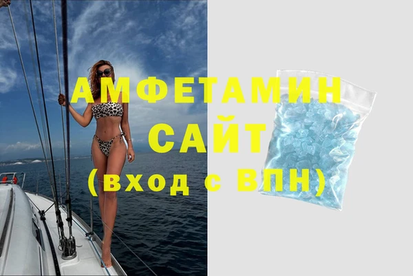 бутират Козельск