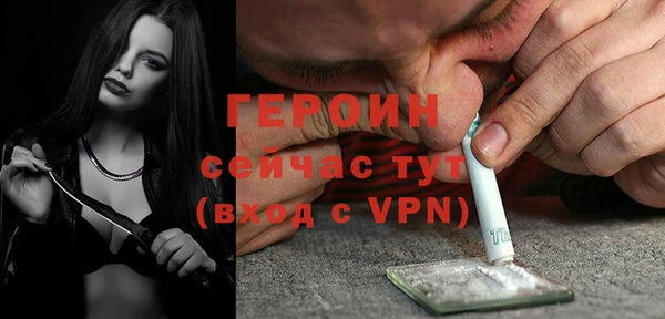 бошки Кодинск