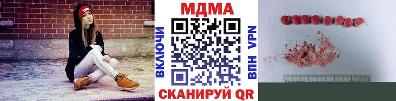 MDMA молли  Кизляр 