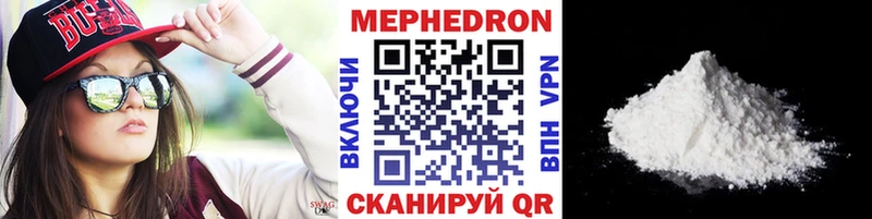 цена наркотик  Кизляр  МЕФ мяу мяу 