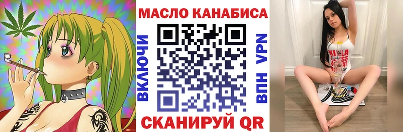 ТГК гашишное масло  кракен   Кизляр  где купить  
